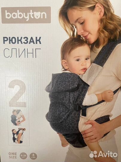 Рюкзак слинг