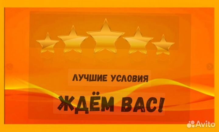 Этикеровщик без опыта Хорошие условия+Спецодежда