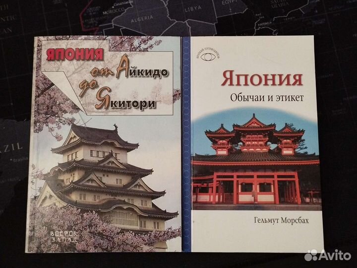 Книги о японии