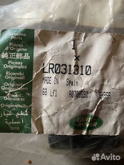 Стоики и втулки стабилизаторв. За всё