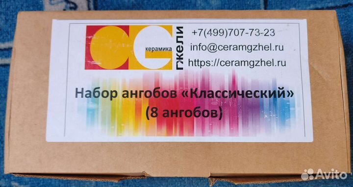 Набор ангобов Керамика гжели