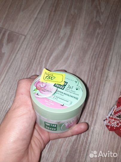 Крем для лица