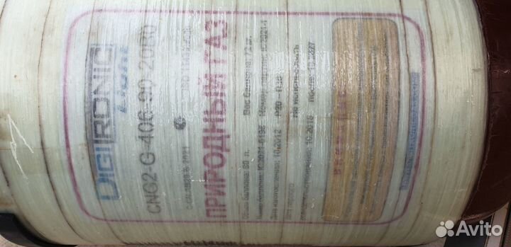 Установка гбо метан