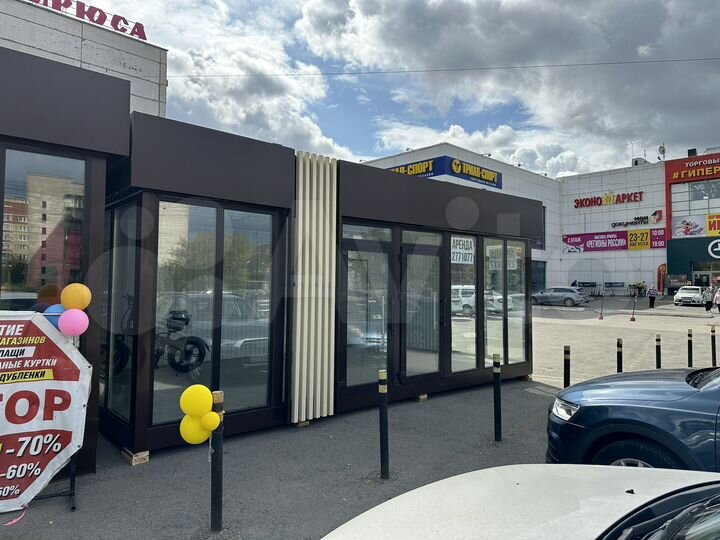 Торговая площадь, 30 м²