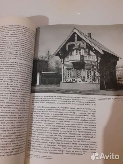 Книга по архитектуре