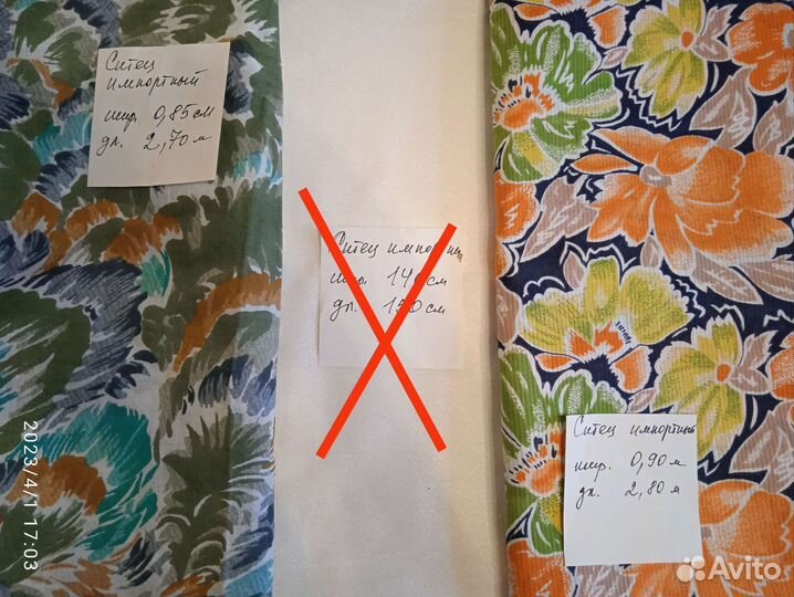 Ситец,фланель,лен,батист,ссср\импорт