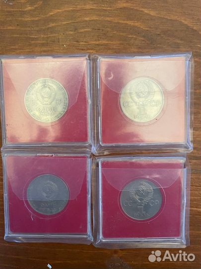 Монеты коллекционные СССР