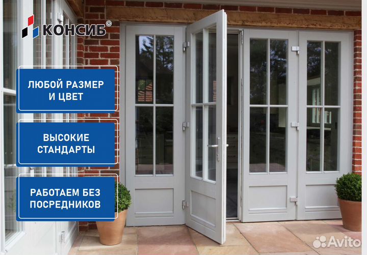 Пластиковые двери, под заказ, с завода