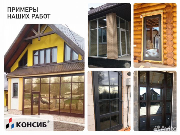 Пластиковые двери с установкой, балконы, лоджии