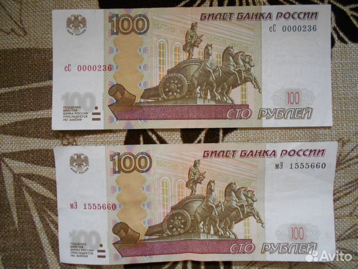 Купюры с интересными номерами