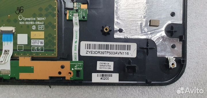 Топпкейс для ноутбука HP G7-2000, G7-2100, G7-2200