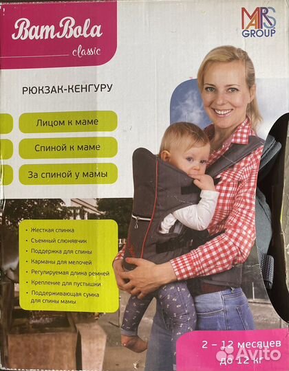Сумка кенгуру для новорожденных