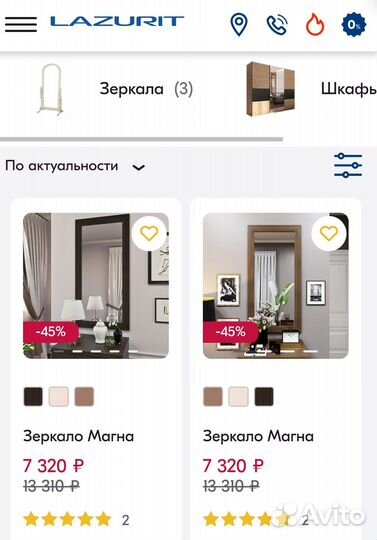 Вешалка с зеркалом в прихожую lazurit 0840 0844