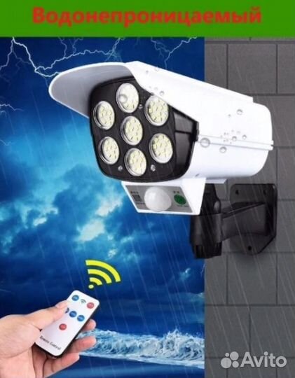 Уличный фонарь с датчиком движения / Светильник