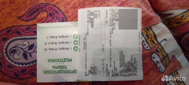 Шина для нижней конечности