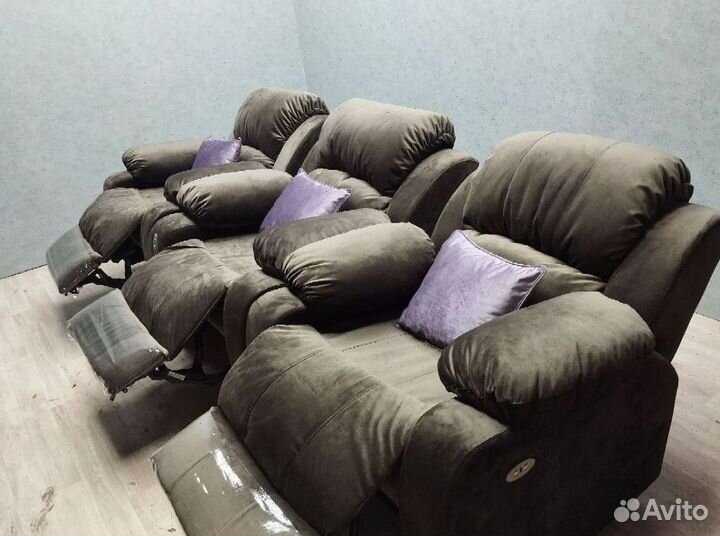 Кресло для отдыха
