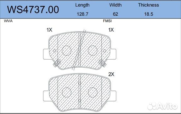 Колодки тормозные дисковые