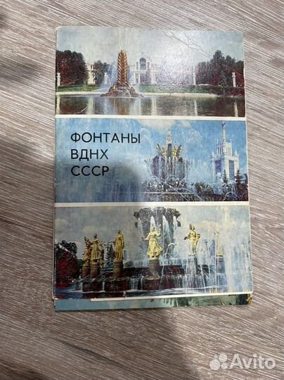 Открытки советские СССР
