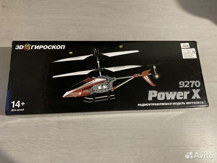 Радиоуправляемый вертолет на запчасти