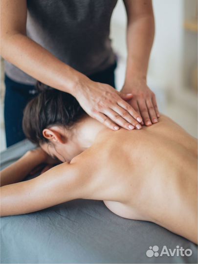 Массаж