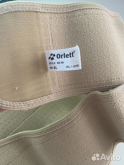 Бандаж для беременных orlett