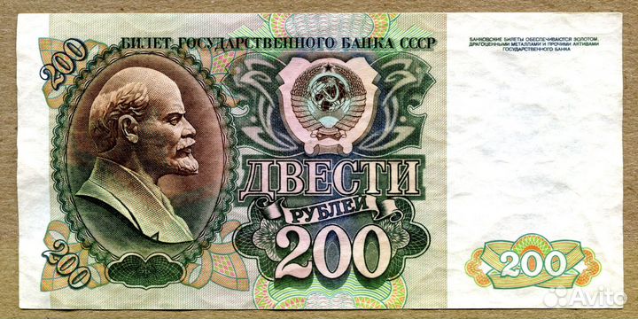 Банкноты России 50, 200, 500, 1000, 50000 рублей