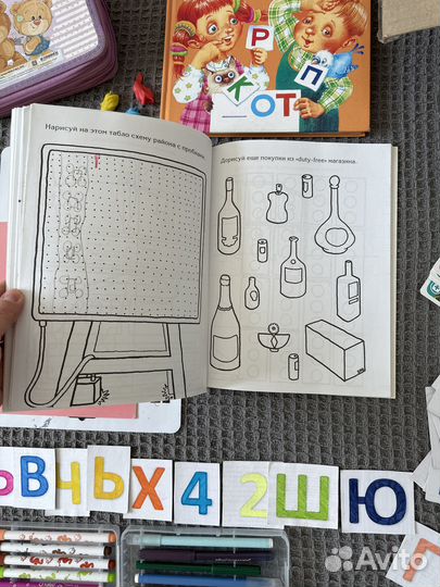 Пособия для занятий азбука буквы пеналы ножницы