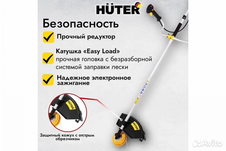 Бензиновый триммер Huter GGT-15004Т четырёхтактный