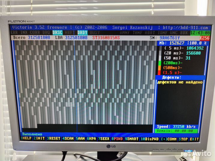 Жесткий диск 3.5