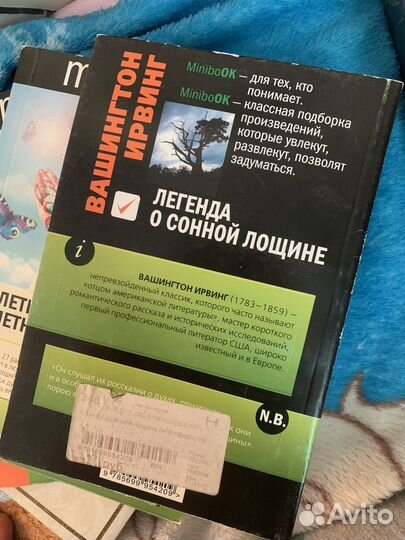 Книги minibook