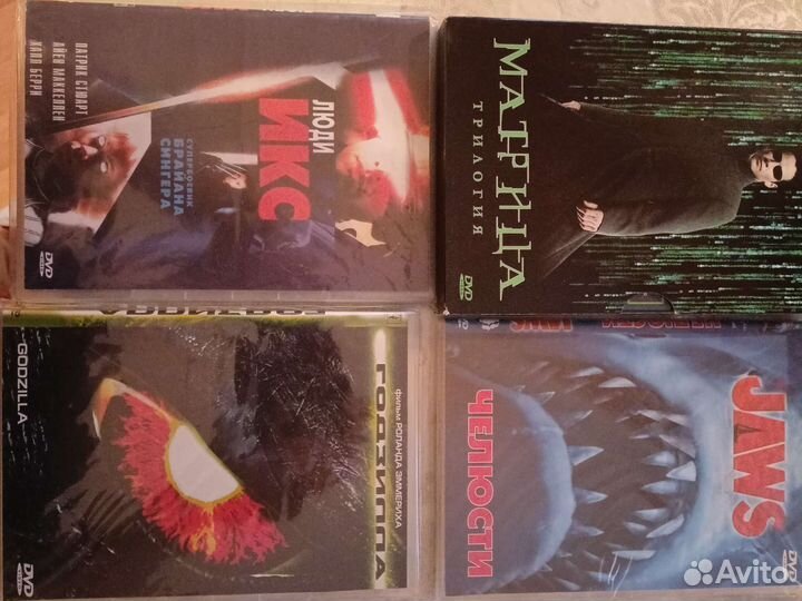 Двд диски фильмы лицензия