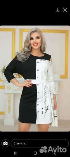 Платье женское 56 размер