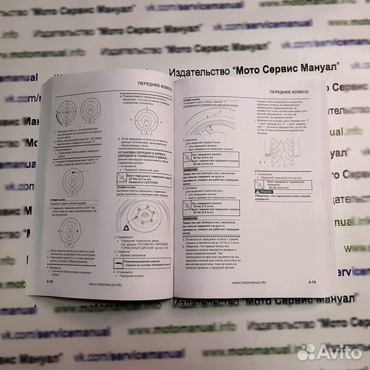 Ремонтный мануал на русском языке Yamaha XVS1300