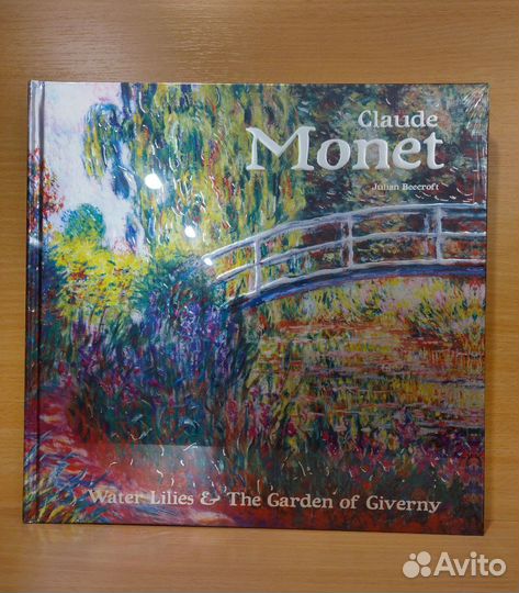 Серия Masterworks XL Claude Monet