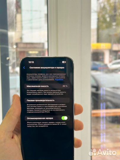 iPhone 14 Pro Max, 128 ГБ