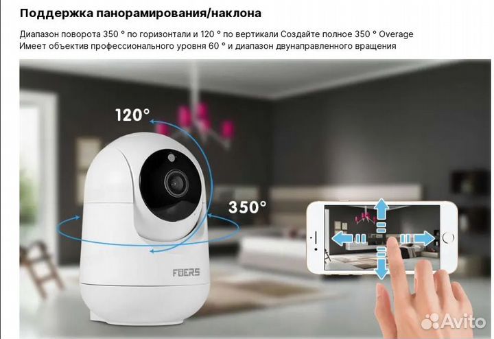 3-мегапиксельная IP-камера Беспроводная WiFi-камер