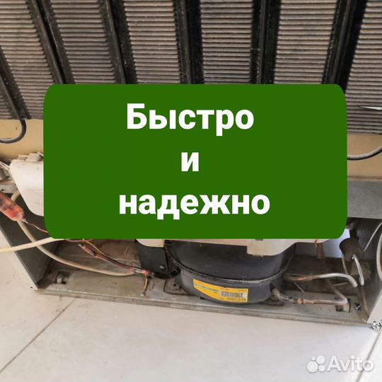 Ремонт стиральных машин Ремонт посудомоечных машин