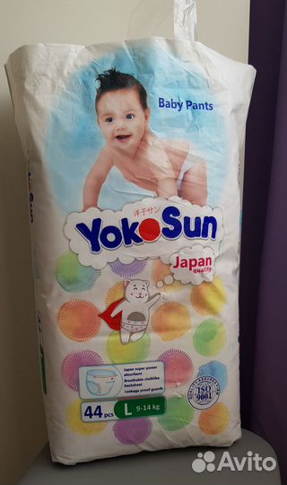 Подгузники трусики yokosun L