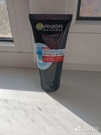 Маска для лица