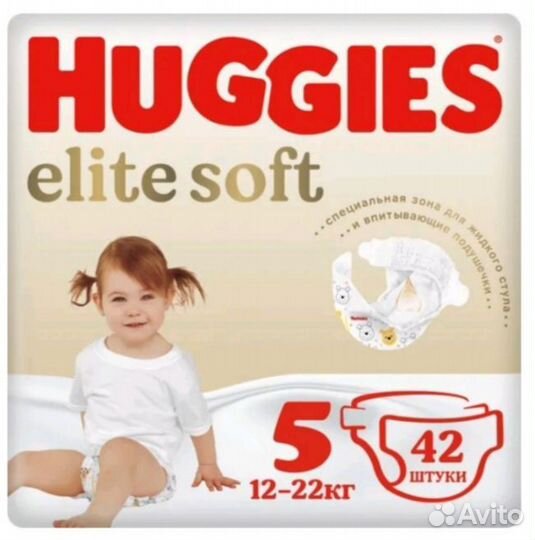 Huggies elite soft Трусики подгузники