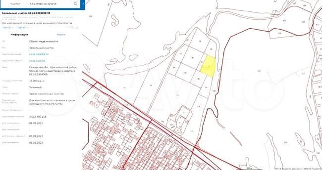 Участок 1,3 га (ИЖС)