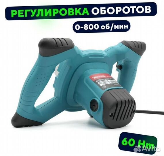 Миксер строительный makita с венчиком