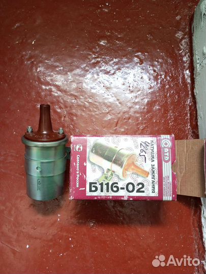 Катушка зажигания газ- 53