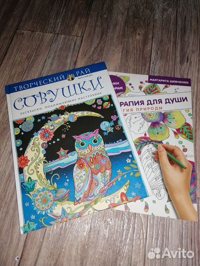 Продам новые раскраски