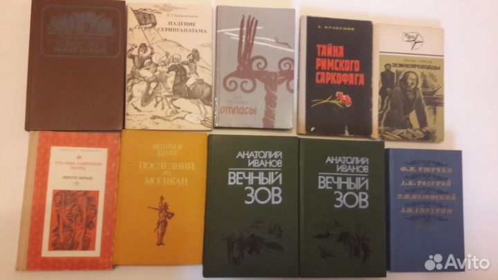 Художественные книги