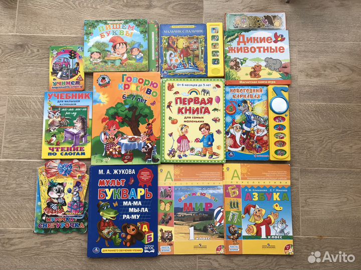 Детские книги от 50