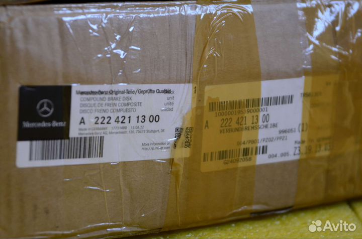 Диск тормозной керамический S класс 222