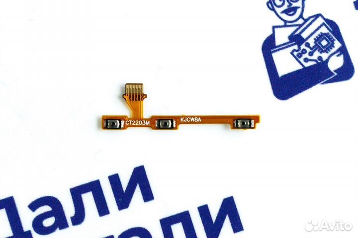 Шлейф кнопок громкости Honor 8A