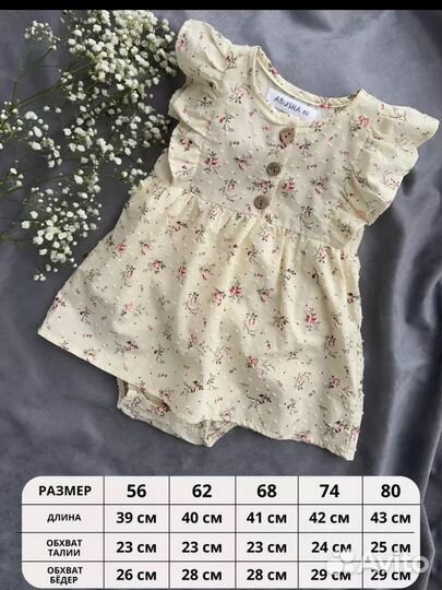 Боди-платье для девочки новое 56 размер)