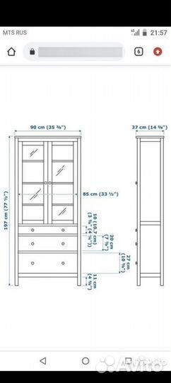 Шкаф витрина IKEA Hemnes оригинал